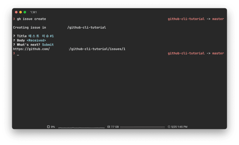 github-cli13