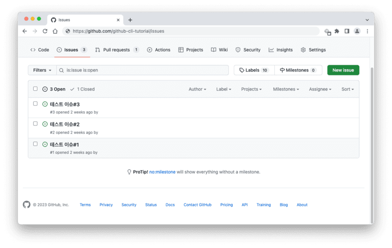 github-cli14