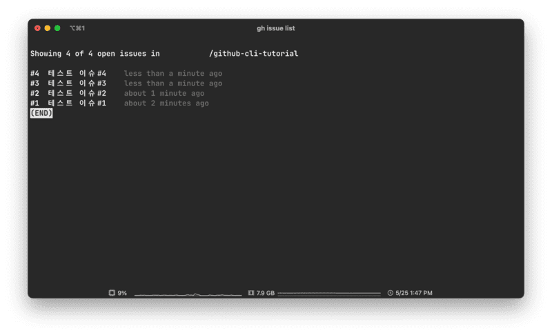 github-cli15
