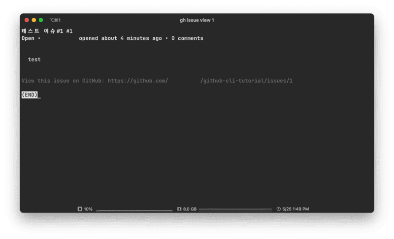 github-cli16