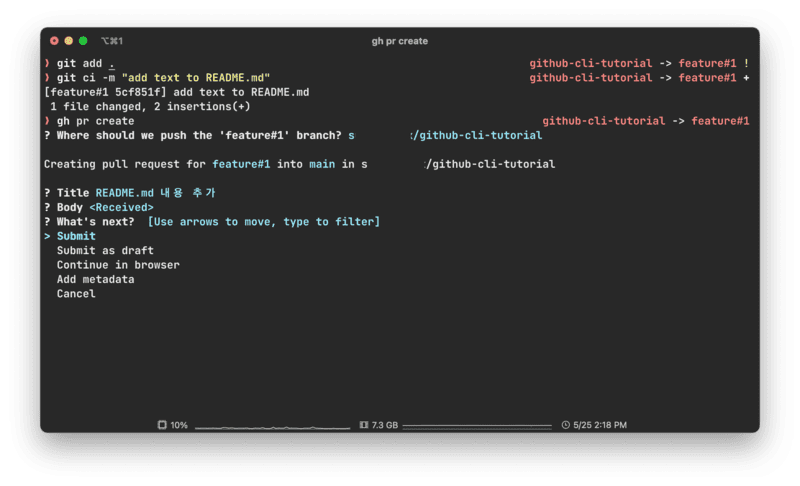 github-cli17