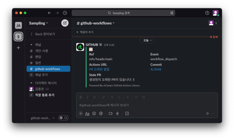 github-cli22